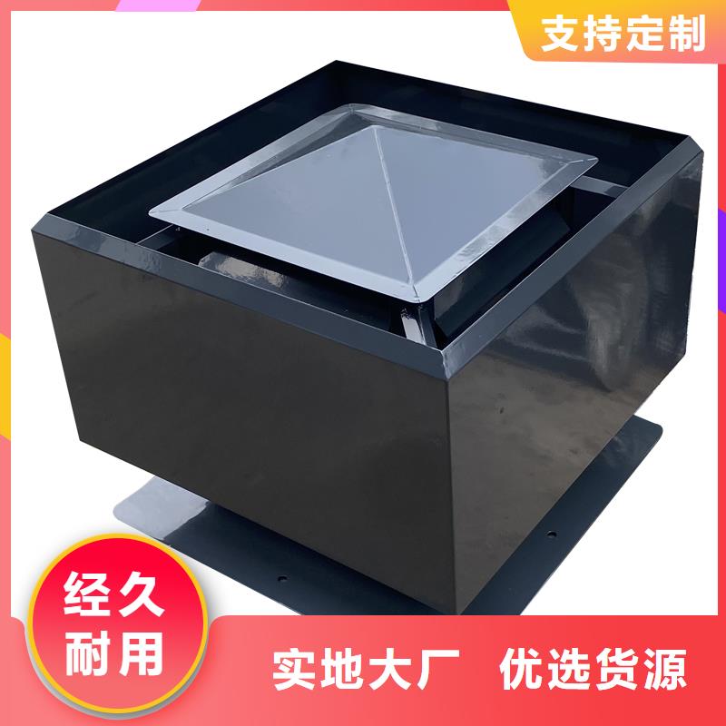 D系列四孔風(fēng)帽高端定制