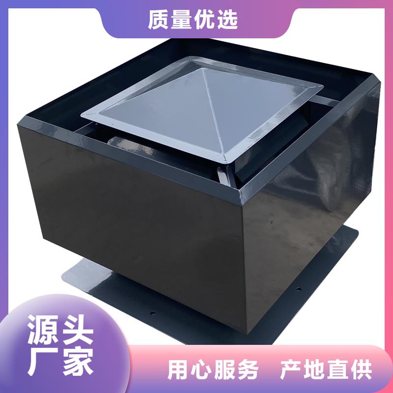 值得信賴的 通風(fēng)換氣防雨樓房透氣帽