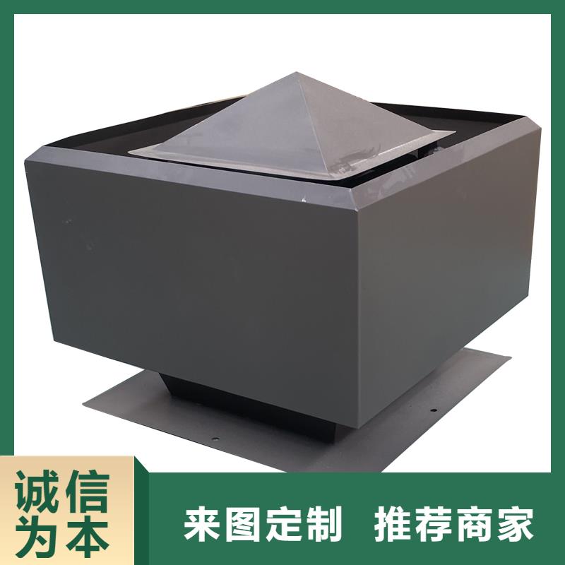 C-FD防倒灌風(fēng)帽-宇通通風(fēng)設(shè)備有限公司