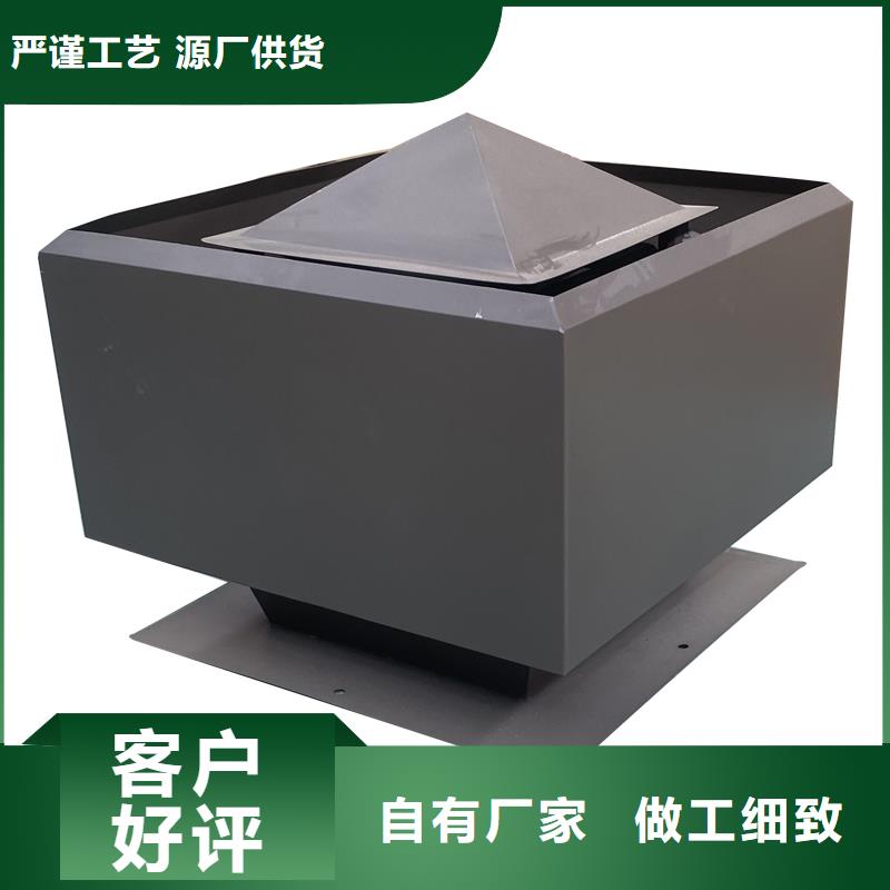成都成品B系列風帽廠家