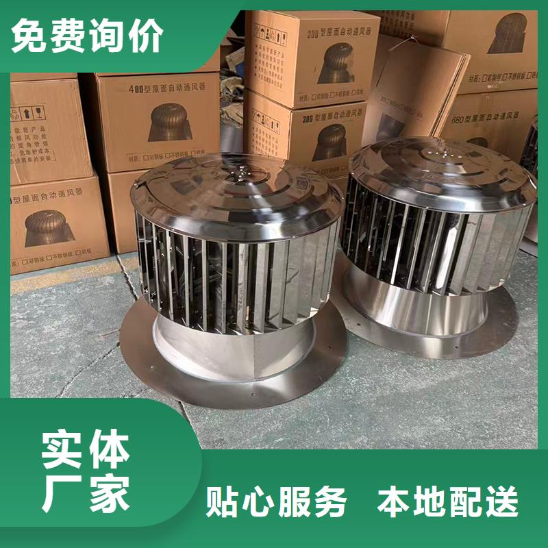 嘉峪關(guān)變壓式風(fēng)帽發(fā)貨及時(shí)