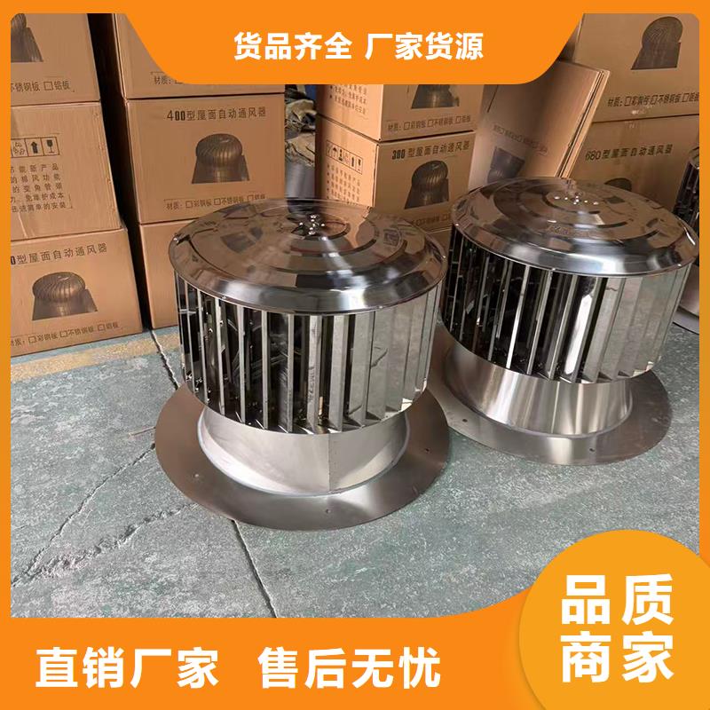 六安屋頂風(fēng)口防雨固定式風(fēng)帽誠(chéng)信廠家