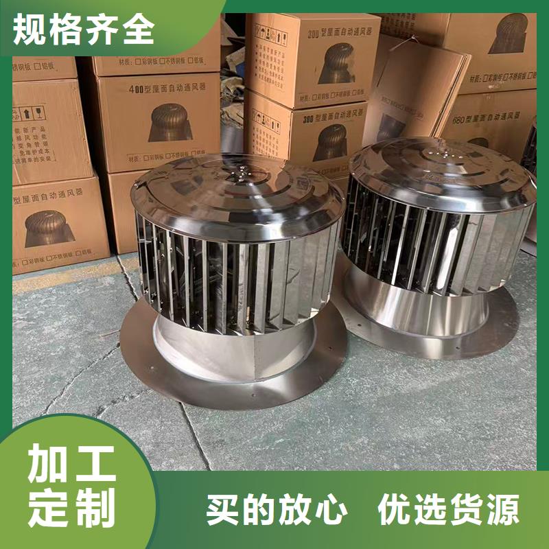 呂梁屋頂方形百葉小房子風(fēng)帽現(xiàn)貨報價