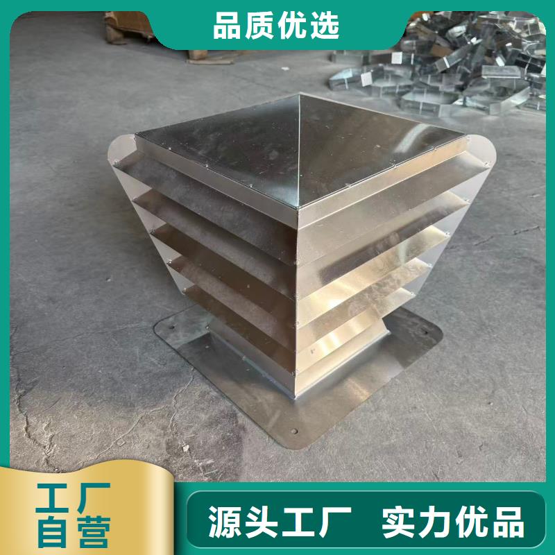 12j201止回式風(fēng)帽生產(chǎn)廠家-值得信賴