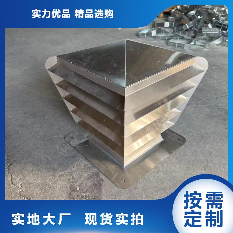 注重G系列排煙道矩形風(fēng)帽質(zhì)量的廠家