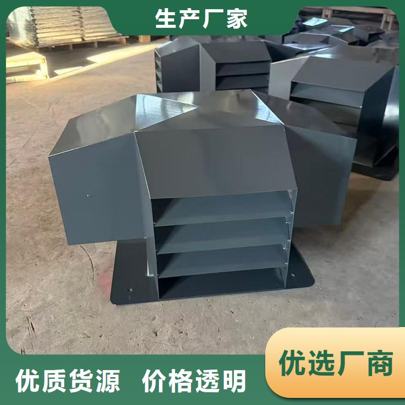 樓頂煙道D-FM-KT300風(fēng)帽廠家-性價比高