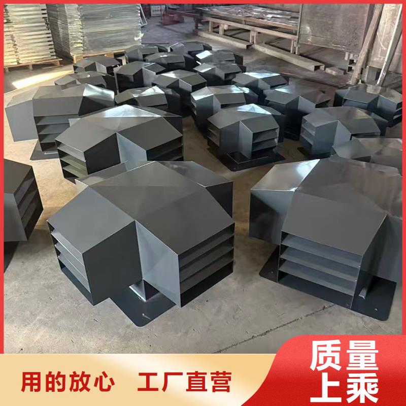 購買鋁合金煙囪帽聯(lián)系宇通通風(fēng)設(shè)備有限公司