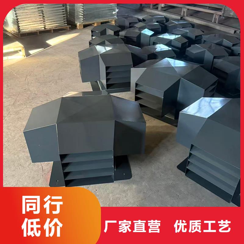 批發(fā)負(fù)壓式防雨帽的銷售廠家