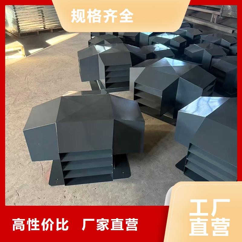 屋頂煙道防雨固定式風(fēng)帽廠家優(yōu)勢