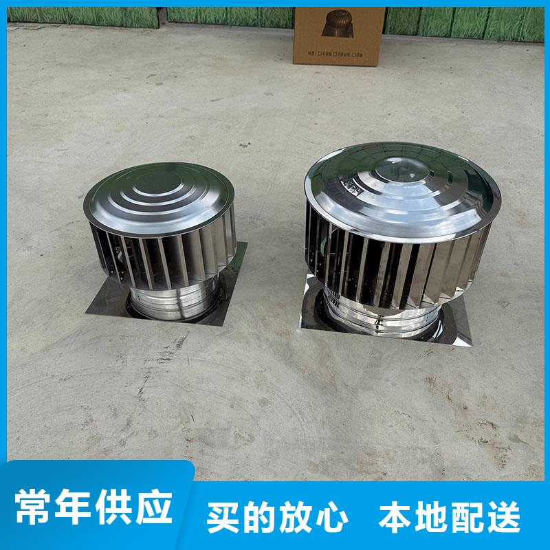 邯鄲屋頂方形百葉小房子風(fēng)帽種類齊全