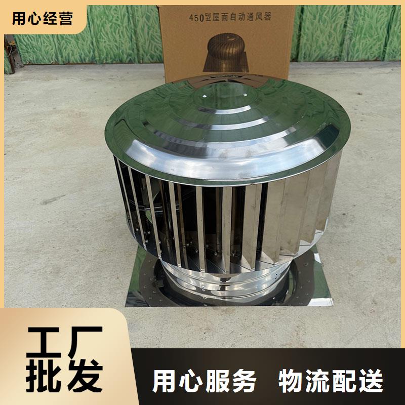 C系列煙道防倒灌風帽品牌-報價_宇通通風設備有限公司
