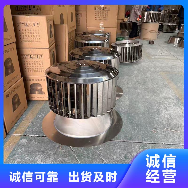 貴陽G系列排氣道風帽種類齊全