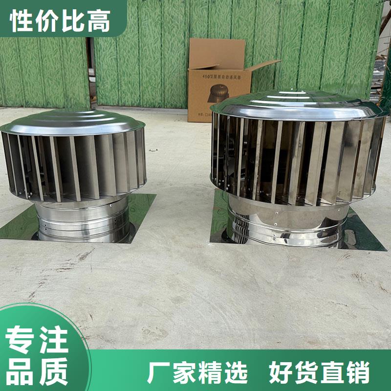 止回式風(fēng)帽-物優(yōu)價廉