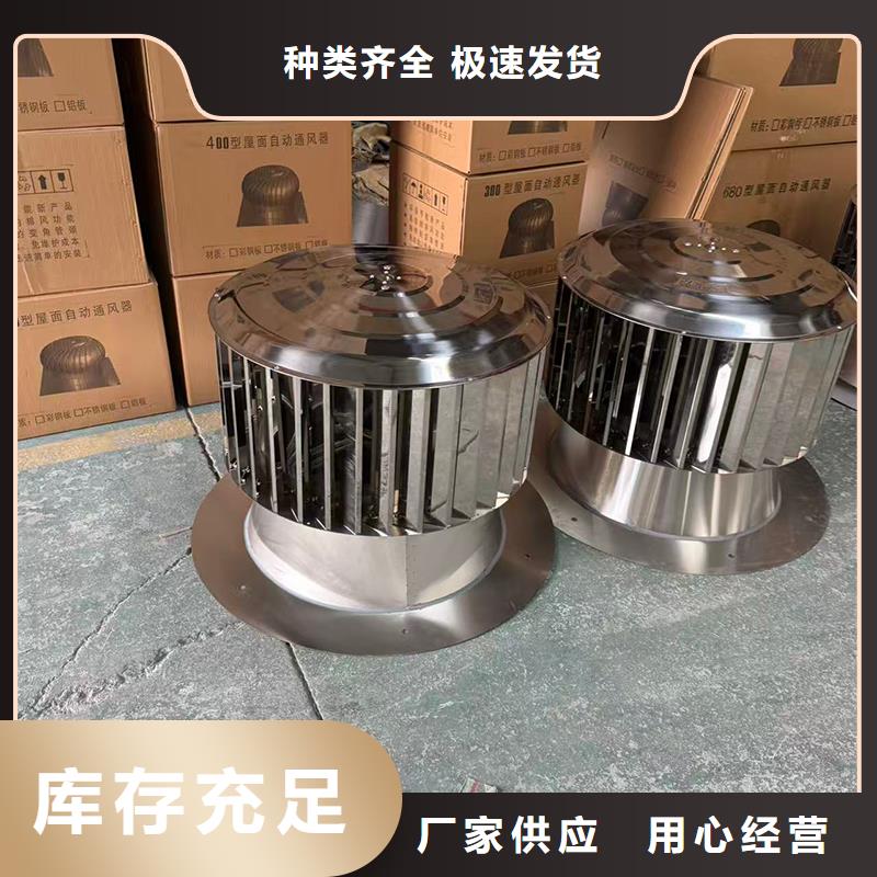 張掖通風(fēng)方形百葉風(fēng)帽支持定制