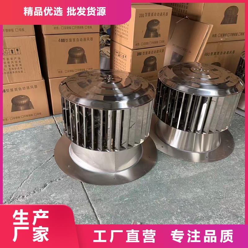 隨時(shí)驗(yàn)廠##B系列拔氣風(fēng)帽##實(shí)力保障