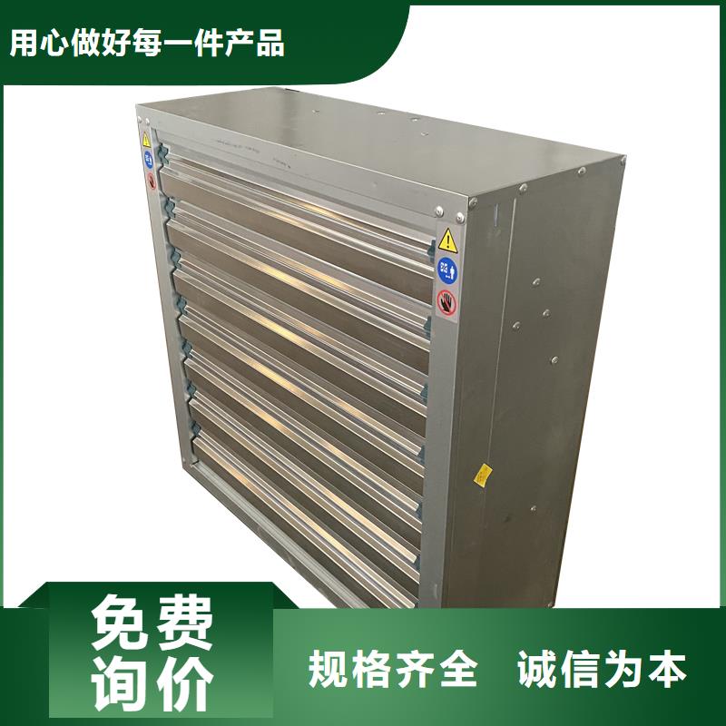 鄂爾多斯工廠倉庫車間廠房大風(fēng)量售后無憂