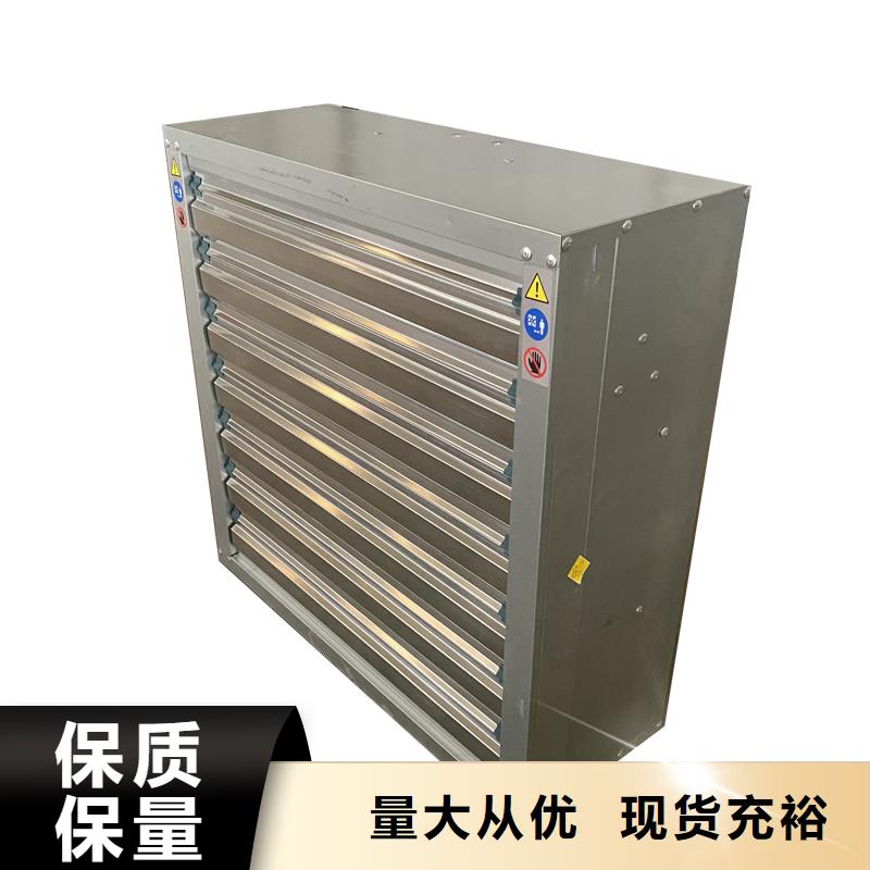 葫蘆島大風(fēng)量通風(fēng)降溫排氣扇現(xiàn)貨直供