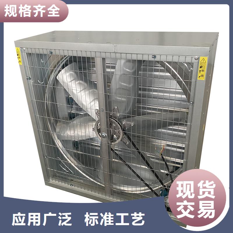 荊門車間墻壁風(fēng)機種類齊全