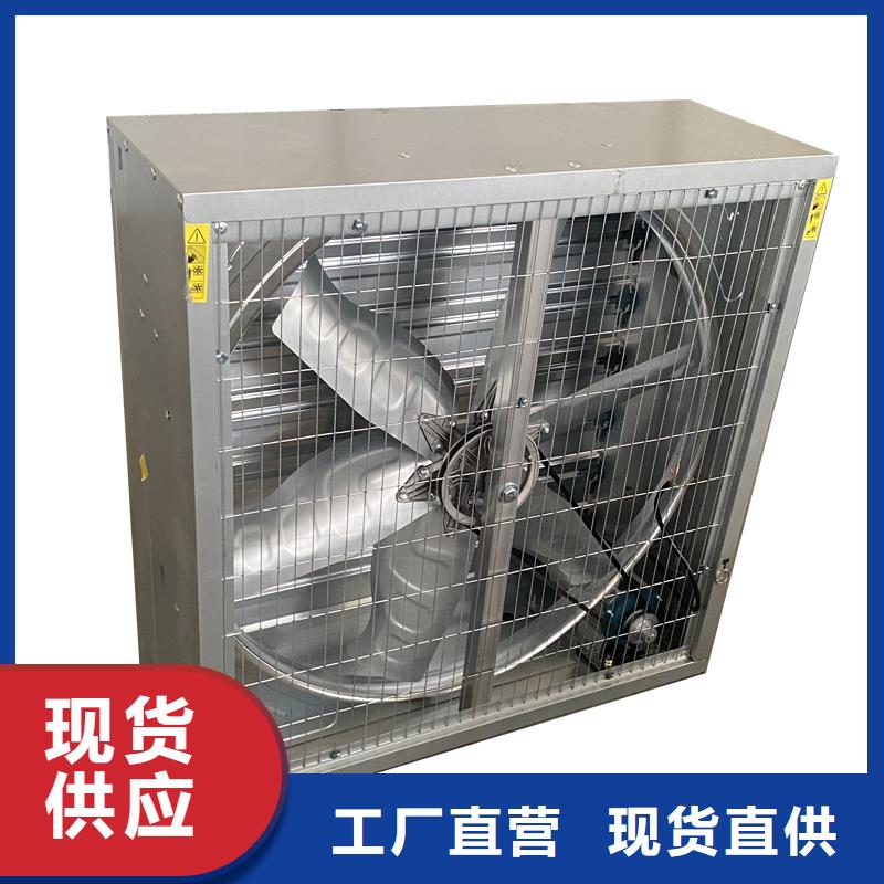 寶雞畜牧風(fēng)機(jī)供應(yīng)商