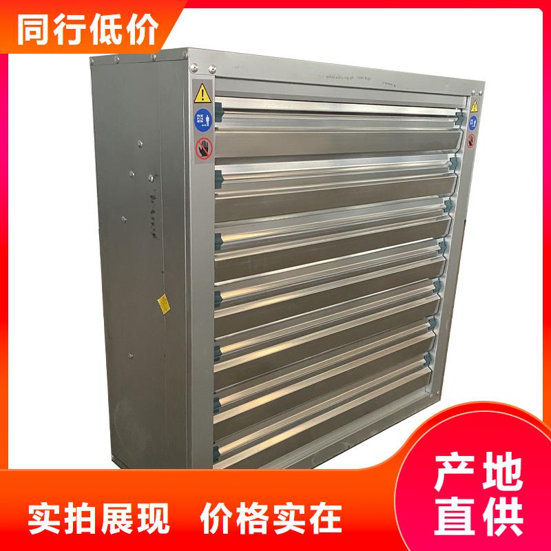 湖北排氣扇強(qiáng)力養(yǎng)殖場通風(fēng)扇售后無憂
