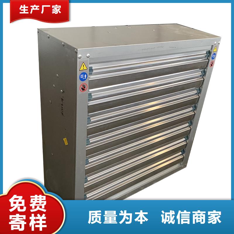 荊門車間墻壁風(fēng)機種類齊全