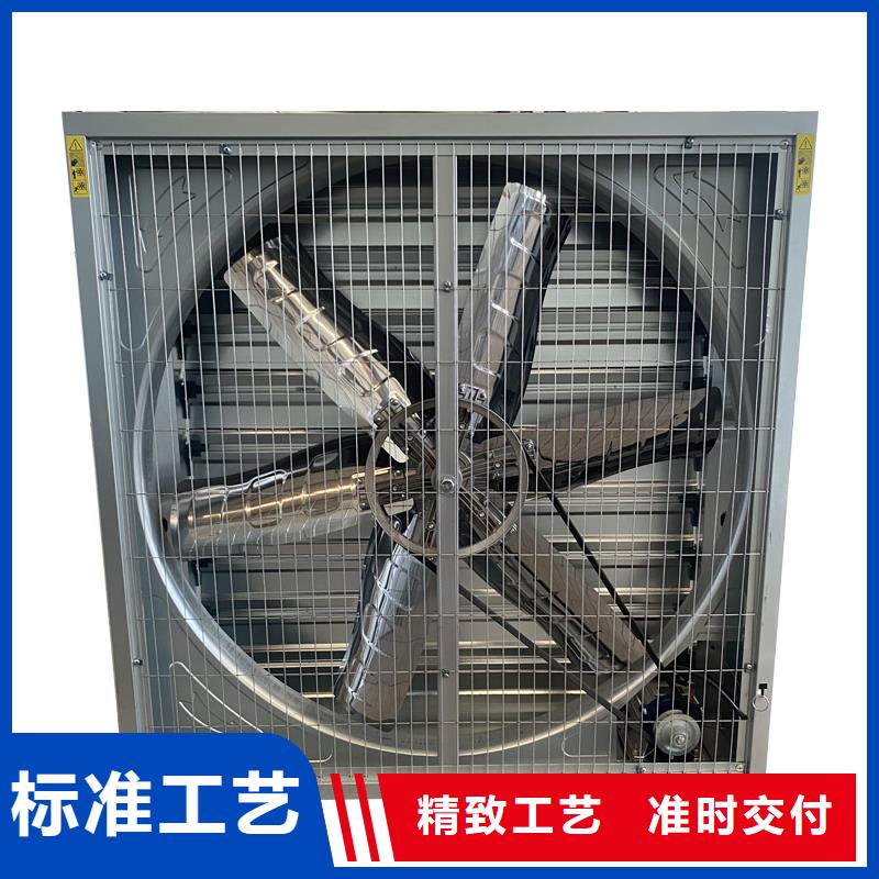 崇左工業(yè)畜牧業(yè)冷風(fēng)機(jī)排風(fēng)扇價格公道