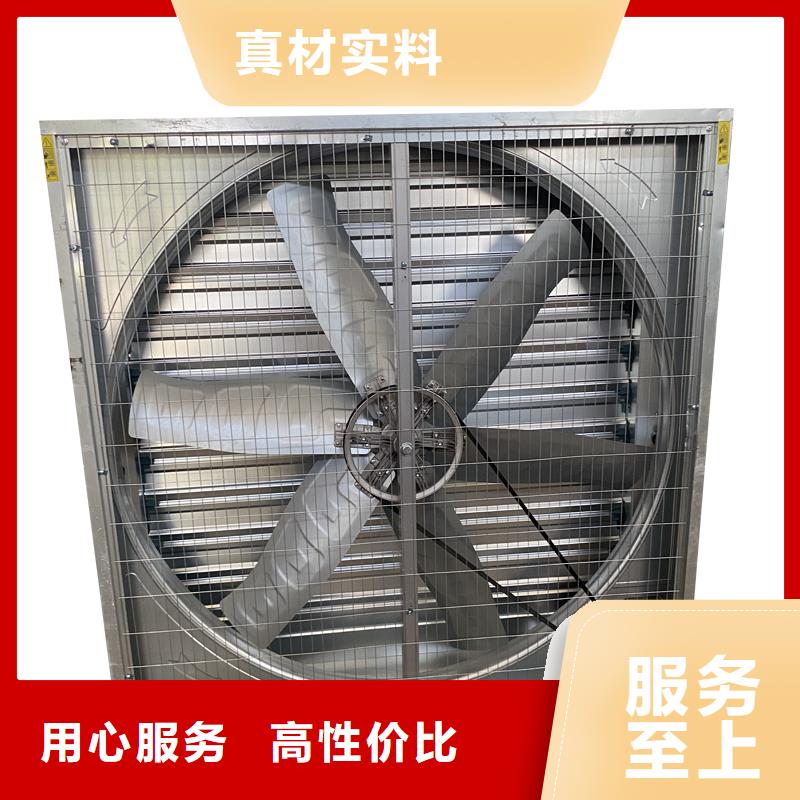 池州通風降溫換氣扇質量保證