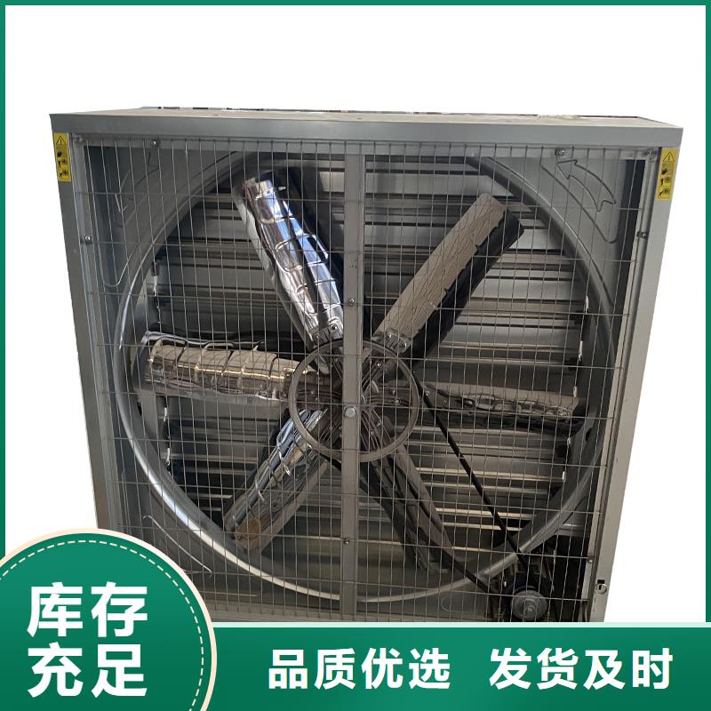 湘潭工業(yè)畜牧業(yè)冷風(fēng)機(jī)排風(fēng)扇廠家報(bào)價