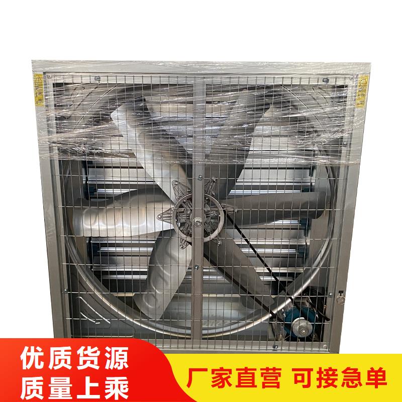 海北州夏季降溫負壓風機耐腐蝕