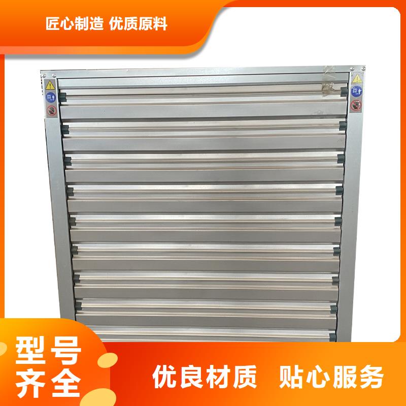 果洛州工廠車間養(yǎng)殖大棚排風(fēng)扇來電咨詢