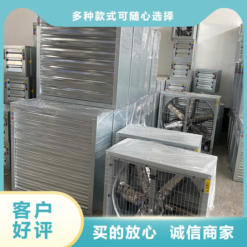拉薩工業(yè)排風(fēng)扇抽風(fēng)機(jī)質(zhì)優(yōu)價(jià)廉
