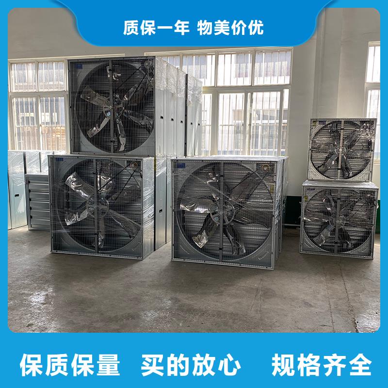 景德鎮(zhèn)工廠車間養(yǎng)殖抽風機現(xiàn)貨報價