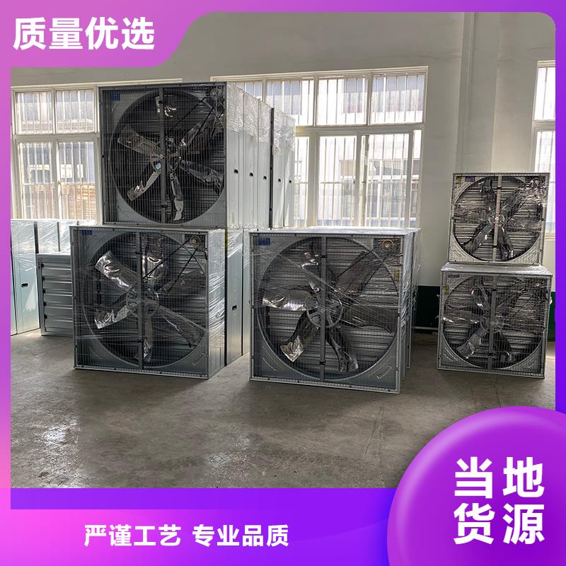 伊春養(yǎng)殖換氣風(fēng)機(jī)支持定制