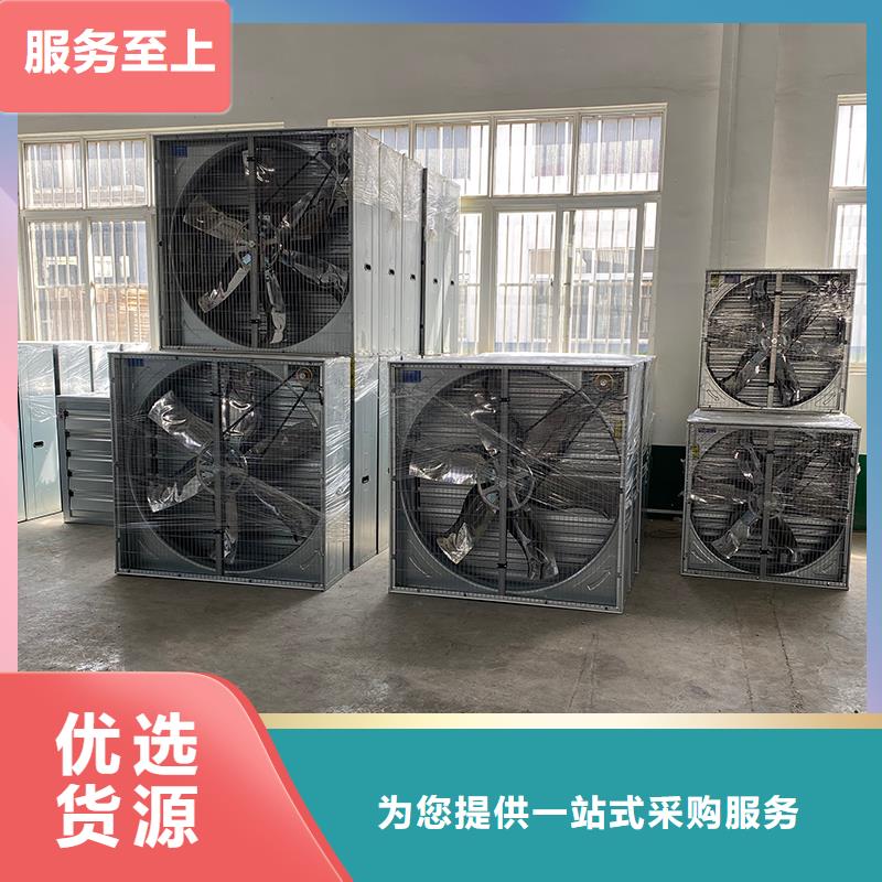 廊坊方形推拉式負壓風機實力雄厚