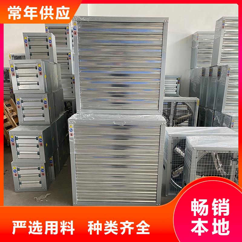 白沙縣工業(yè)風(fēng)扇工業(yè)排風(fēng)扇廠房降溫設(shè)備