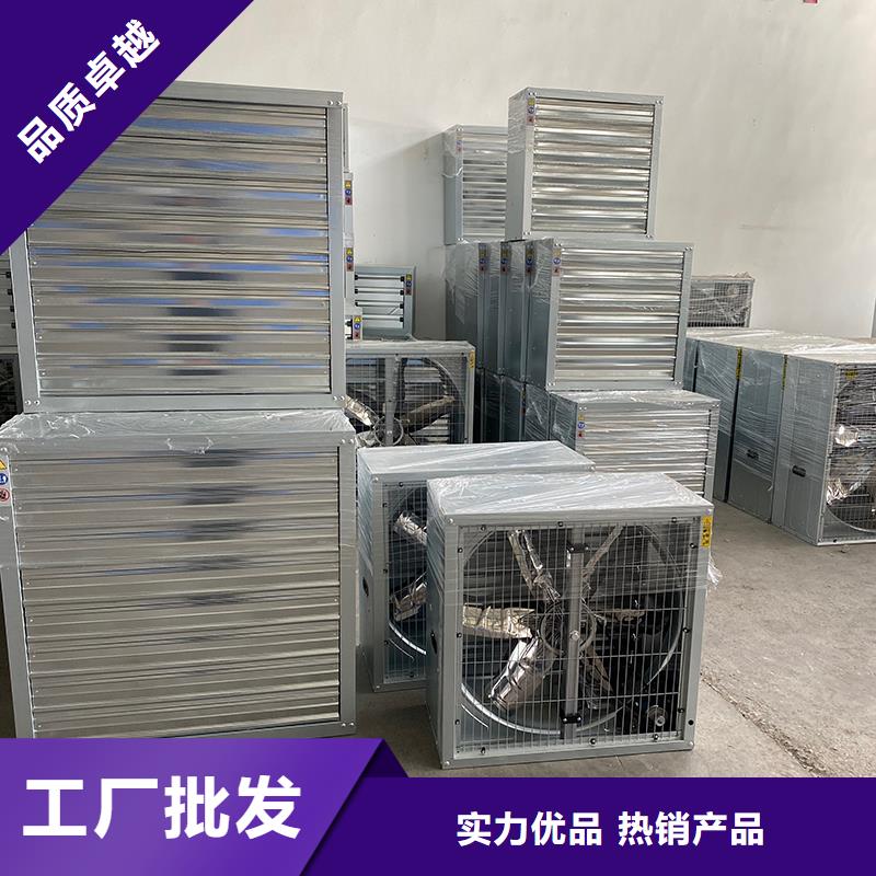 嘉峪關(guān)車(chē)間墻壁風(fēng)機(jī)現(xiàn)貨價(jià)格