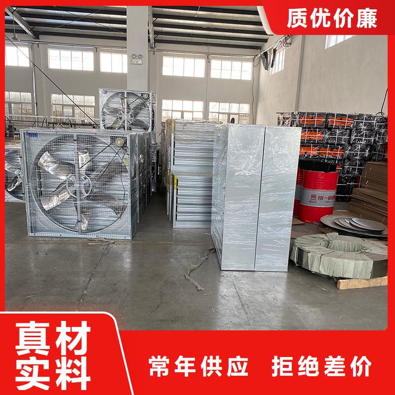 南平車間大風量換氣扇質(zhì)優(yōu)價廉