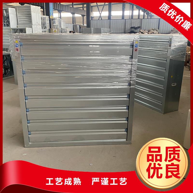 湖北排氣扇強(qiáng)力養(yǎng)殖場通風(fēng)扇售后無憂