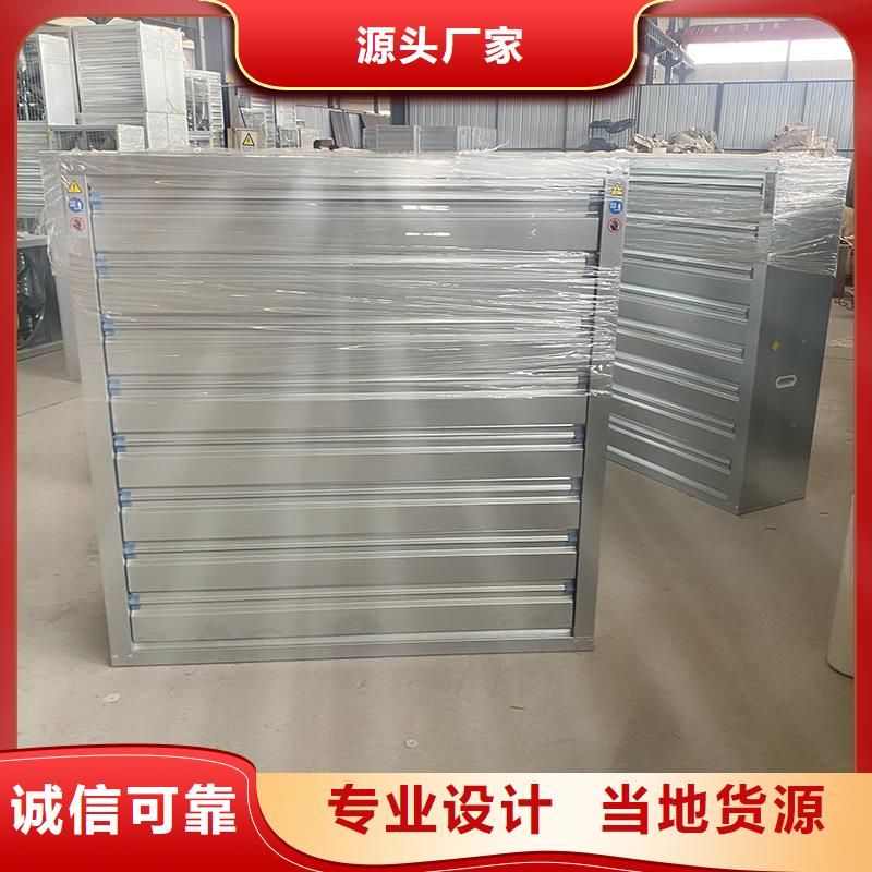 云南通風(fēng)降溫?fù)Q氣扇實(shí)力廠家