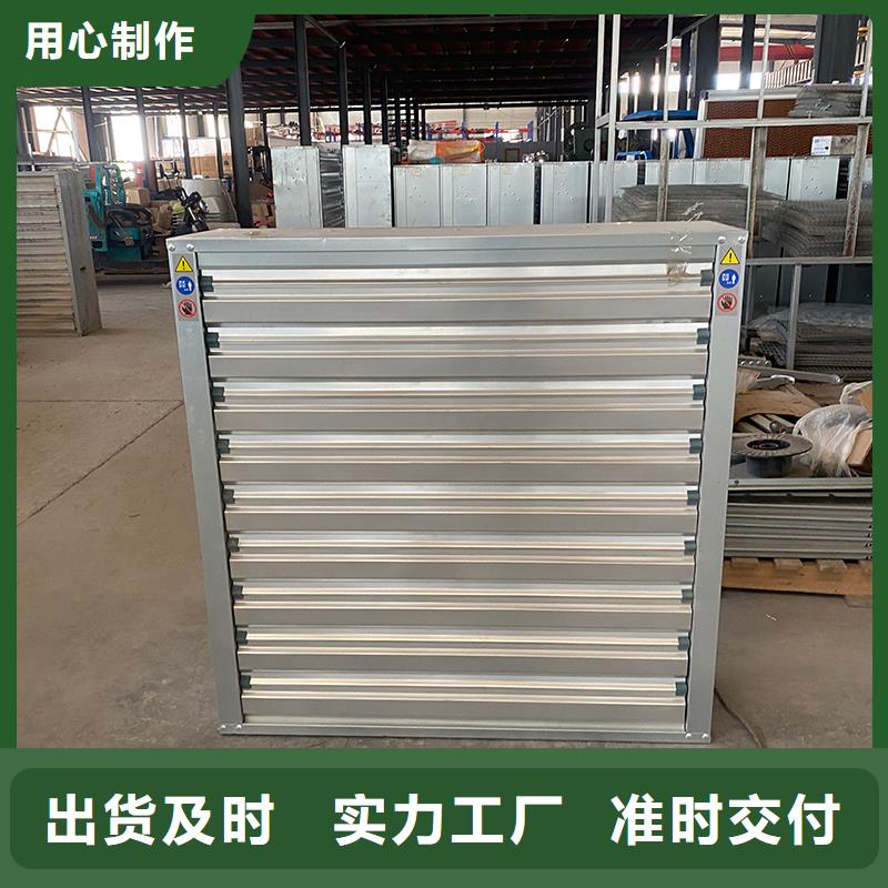 渭南通風(fēng)降溫?fù)Q氣扇現(xiàn)貨直供