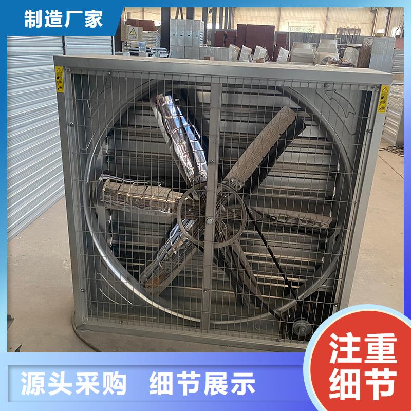 遂寧方形推拉式負(fù)壓風(fēng)機(jī)實(shí)力雄厚