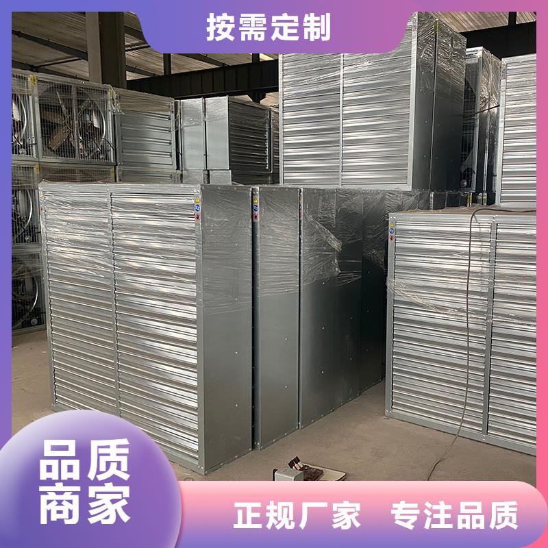白銀夏季降溫負(fù)壓風(fēng)機(jī)廠房降溫設(shè)備