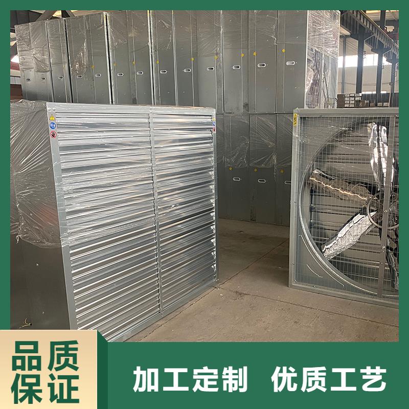 云南通風(fēng)降溫?fù)Q氣扇實(shí)力廠家