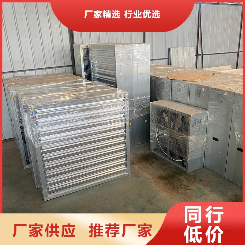 武漢工業(yè)廠房通風(fēng)排氣扇廠家報(bào)價(jià)