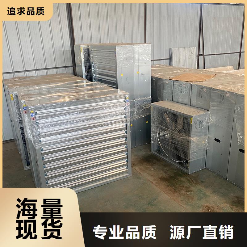 貴州工廠車間抽風換氣玻璃鋼負壓風機定制價格