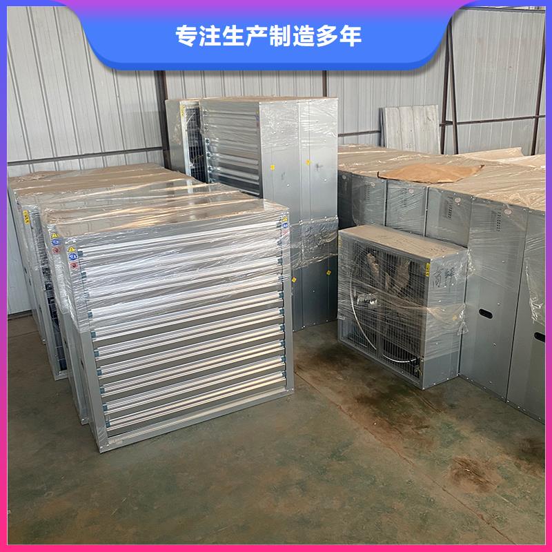 寶雞畜牧風(fēng)機(jī)供應(yīng)商