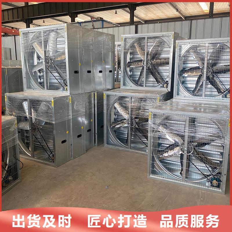 延邊州工業(yè)風扇工業(yè)排風扇歡迎咨詢