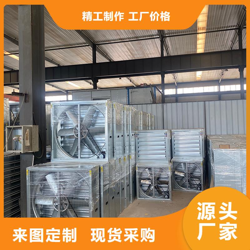 寶雞畜牧風(fēng)機(jī)供應(yīng)商