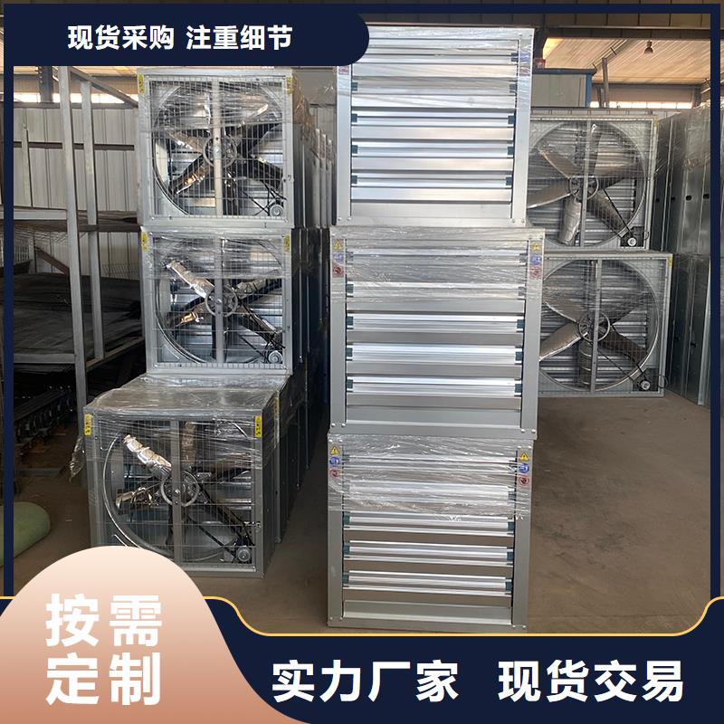 博爾塔拉州墻壁軸流大風量排風機現(xiàn)貨供應(yīng)