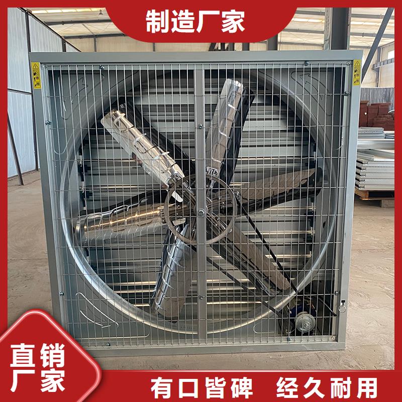 張家口工廠倉庫車間廠房大風量質量可靠